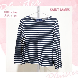 Saint James 經典條紋上衣 二手衣 斷捨離 出清便宜賣
