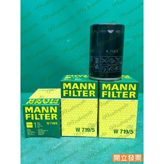 【汽車零件專家】W719/5 MANN FILTER 奧迪AUDI A3 福斯BEETLE 1.6 機油芯 機油濾芯