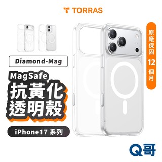 TORRAS Diamond-Mag 抗黃化 透明 手機殼 適用 iPhone 17 Pro Max 磁吸 TRS20