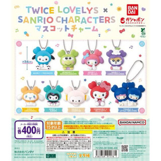 《萬代扭蛋》TWICE LOVELYS × SANRIO 吊飾