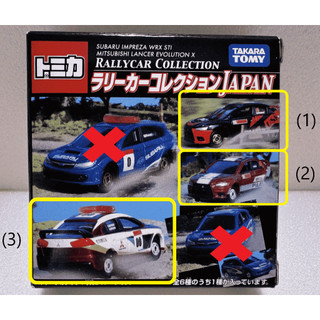 「出清」「全新」Tomica 日本拉力賽車收藏 三菱 Lancer Evo 3種