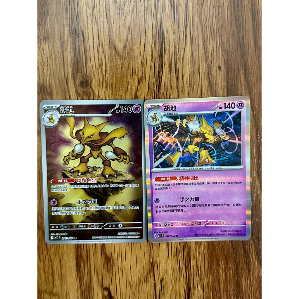 沙奈朵ar的價格推薦- 2026年1月| 比價比個夠BigGo