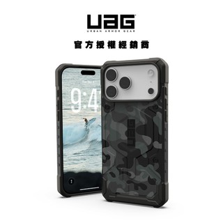 【UAG】iPhone 17 Pro/Pro Max 磁吸耐衝擊經典保護殼-迷彩款 (支援MagSafe 手機殼)