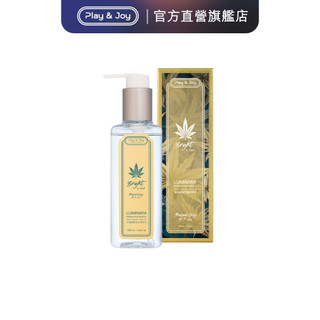【Play&Joy】LUMINARA極光精華閃耀太麻潤滑液｜官方旗艦品牌館