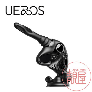 【UEROS】多功能伸縮按摩炮機 (尊享套裝)「 2年保固 」總代理公司貨