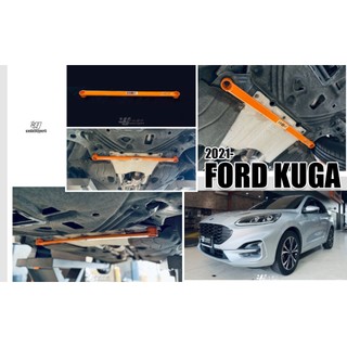 小傑車燈-全新 FORD 福特 KUGA MK3 2021- SUMMIT 前下兩點 前下拉桿 拉桿