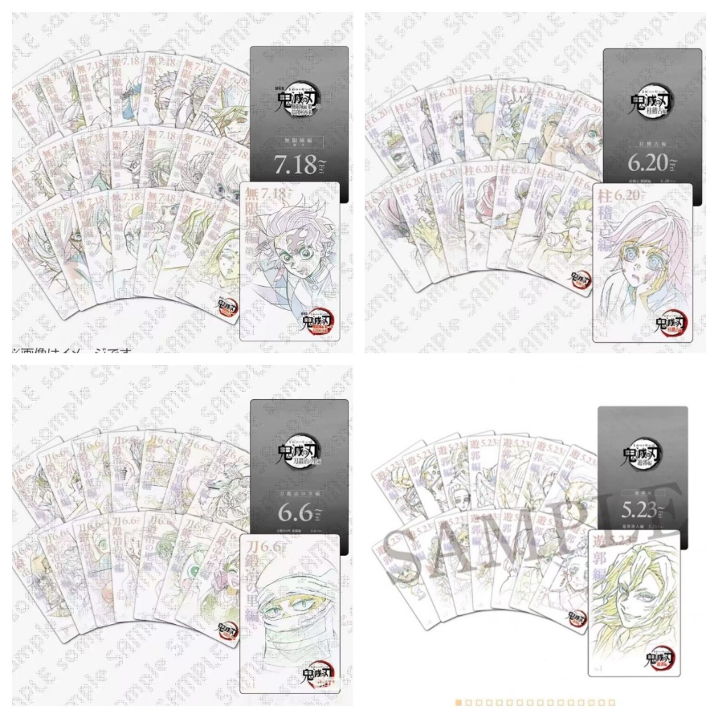 10/27更 日版現貨 鬼滅之刃 線稿小卡 富岡義勇 煉獄杏壽郎 時透無一郎 伊黑小芭內 甘露寺蜜璃 炭治郎