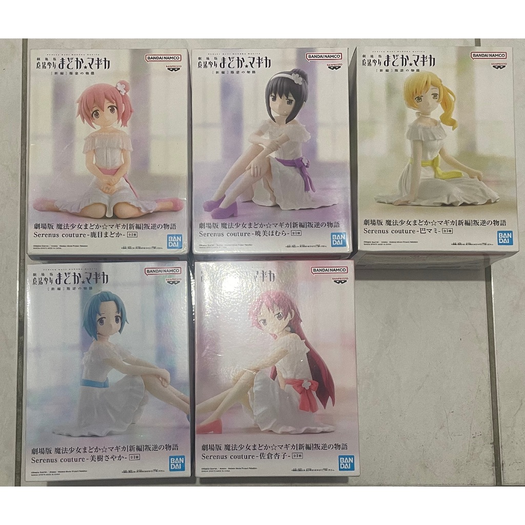 景品 日版 魔法少女小圓Serenus couture鹿目圓 曉美焰 巴麻美 美樹沙耶香 佐倉杏子(盒況差，介意勿下標)