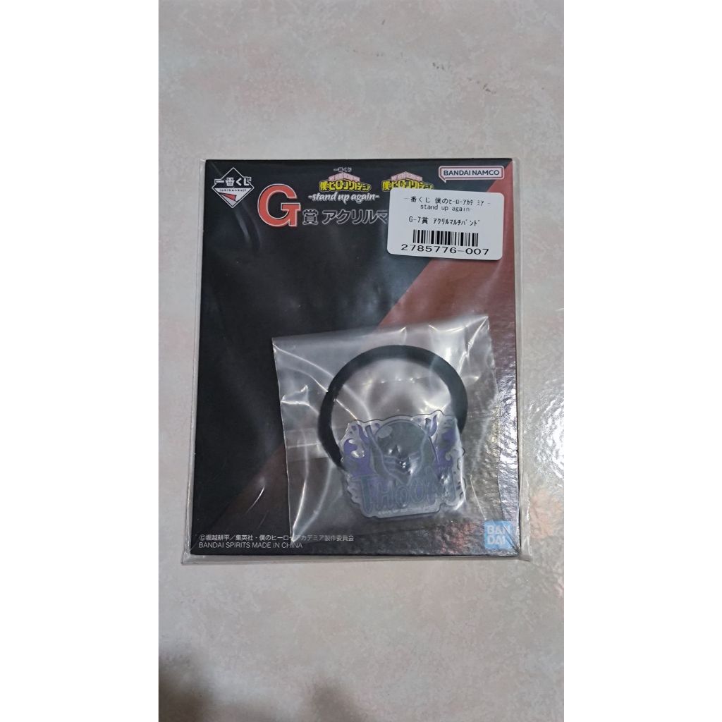 我的英雄學院一番賞 軟膠杯墊 G賞 All for one 髮圈 小裝飾 小賞