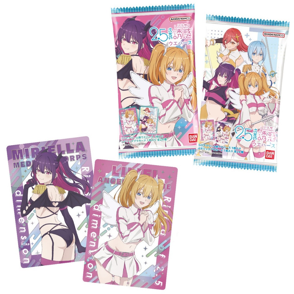 『現貨』(單包) 威化 食玩 收集 2.5次元的誘惑 第1彈 天乃理理沙 莉莉艾露 米莉艾拉 橘美花莉【5308商店】