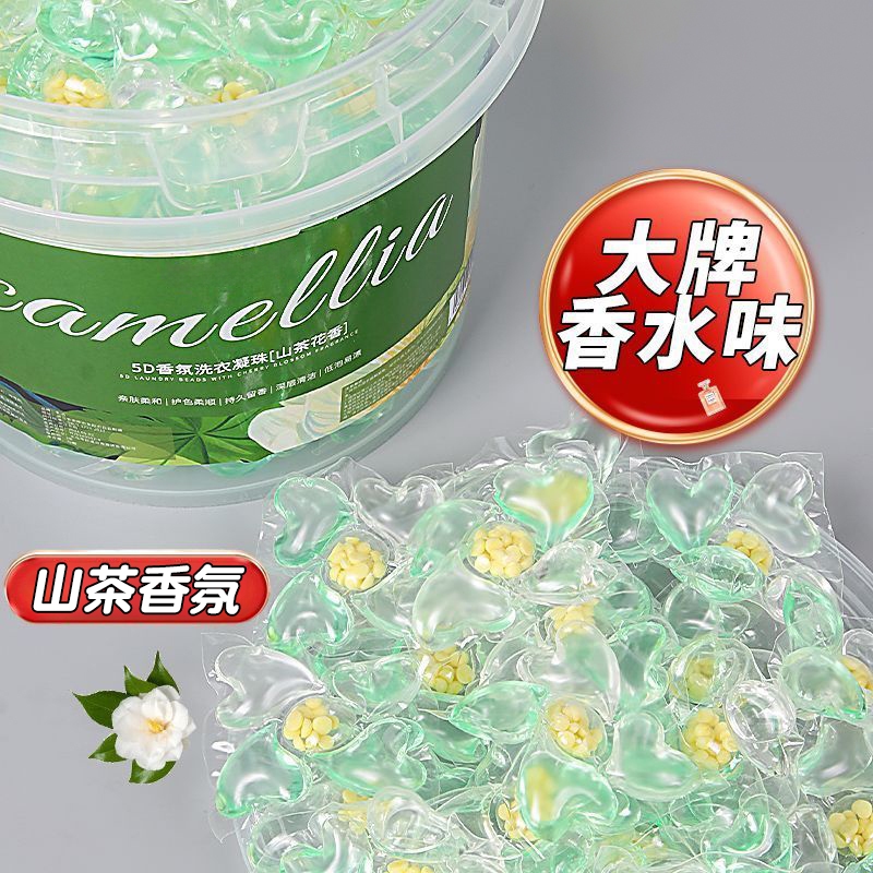 隔日達🚀洗衣凝珠 山茶花洗衣球 五合一洗衣凝珠 去污漬煥彩柔順洗衣液 護衣持久留香珠 內衣衣物清潔 香氛洗衣液 洗衣球