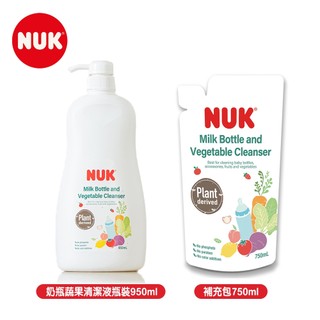 德國【NUK】植萃奶瓶蔬果清潔液瓶裝950ml / 補充包750ml
