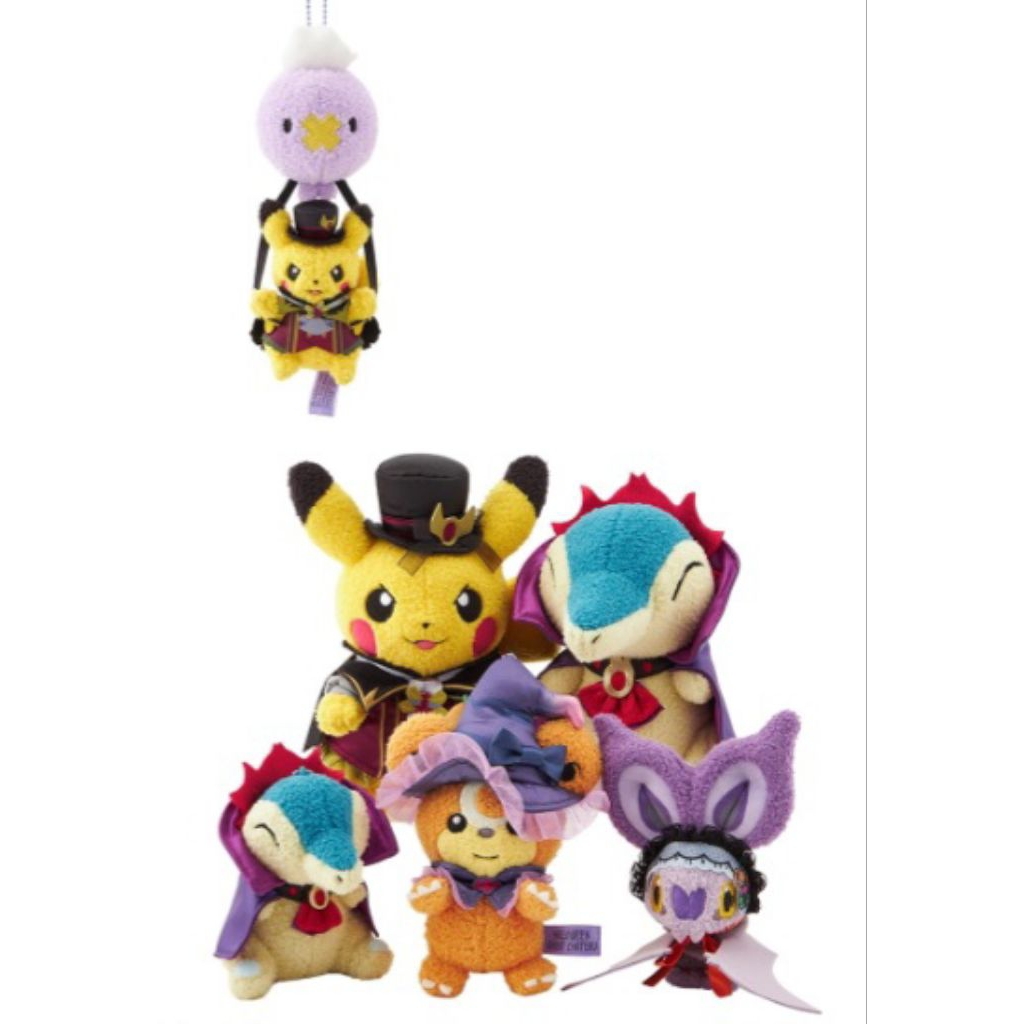 現貨 寶可夢中心 萬聖節皮卡丘娃娃 熊寶寶娃娃 火球鼠娃娃 嗡蝠娃娃 飄飄球娃娃 萬聖節寶可夢娃娃 寶可夢娃娃 全新