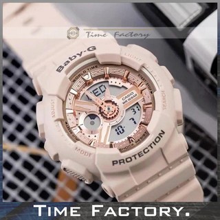 【時間工廠】CASIO BABY-G 重灌潮流女款 BA-110CP-4A 4
