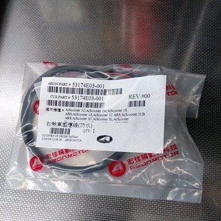 Ai-1 煞車感應線組，宏佳騰原廠新品,STR,Gather,STR GT,Ai-1,Ai-3,Ai-4