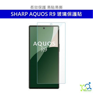 SHARP AQUOS R9 保護貼 玻璃保護貼 玻璃貼 螢幕貼 手機保護貼 螢幕玻璃貼 手機玻璃貼 螢幕保護貼