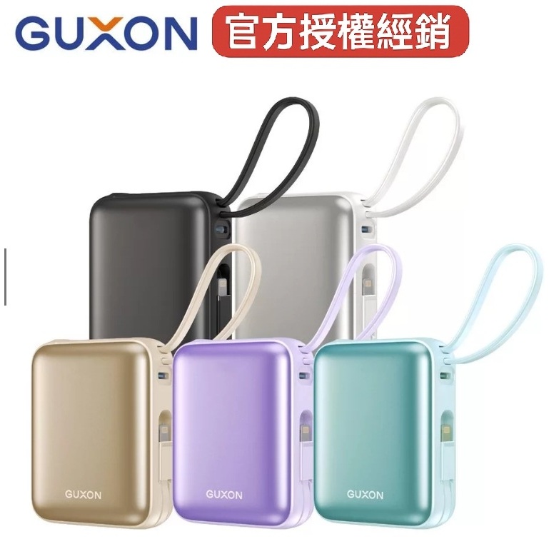 Guxon 巧方塊雙線