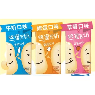 統一蜜豆奶草莓牛奶雞蛋口味一箱（24入）