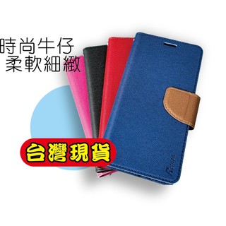 OPPO A5 5G/A5 2025/A5 Pro/A6X/A6S/A6 Pro 5G (時尚牛仔) 側掀手機皮套有磁扣