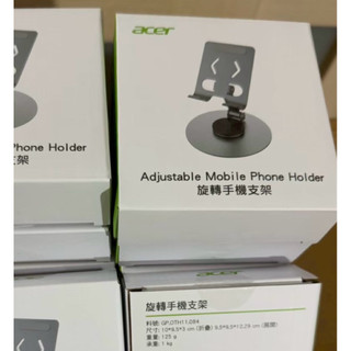 現貨 Acer支架 宏碁 旋轉手機支架 手機支架 支架