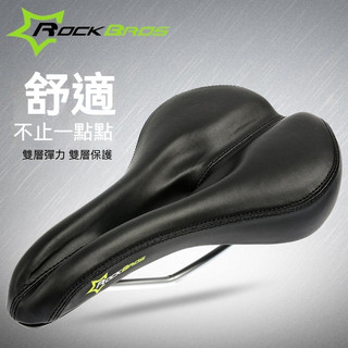 ROCKBROS洛克兄弟 坐墊 單車坐墊 自行車坐墊 山地車座墊 鞍座 坐墊 自行車座墊 公路車坐墊