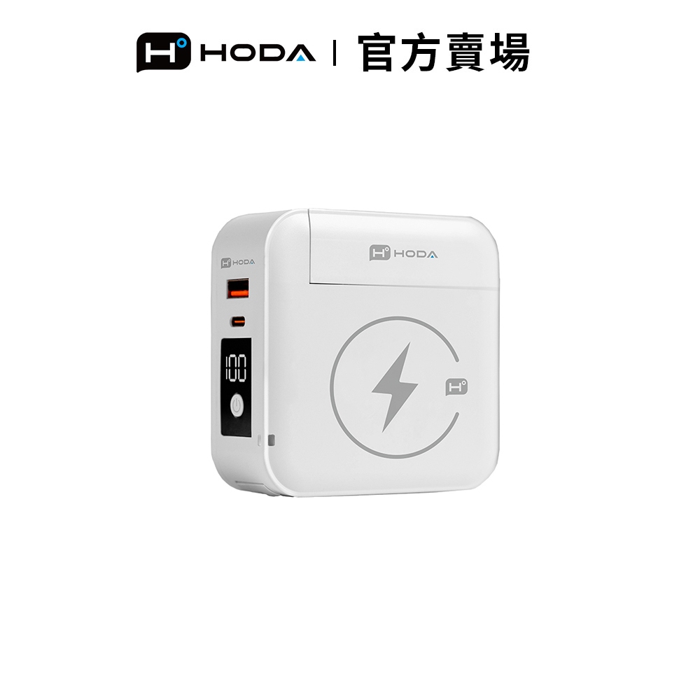 HODA 10000mAh 萬磁王無線快充行動電源
