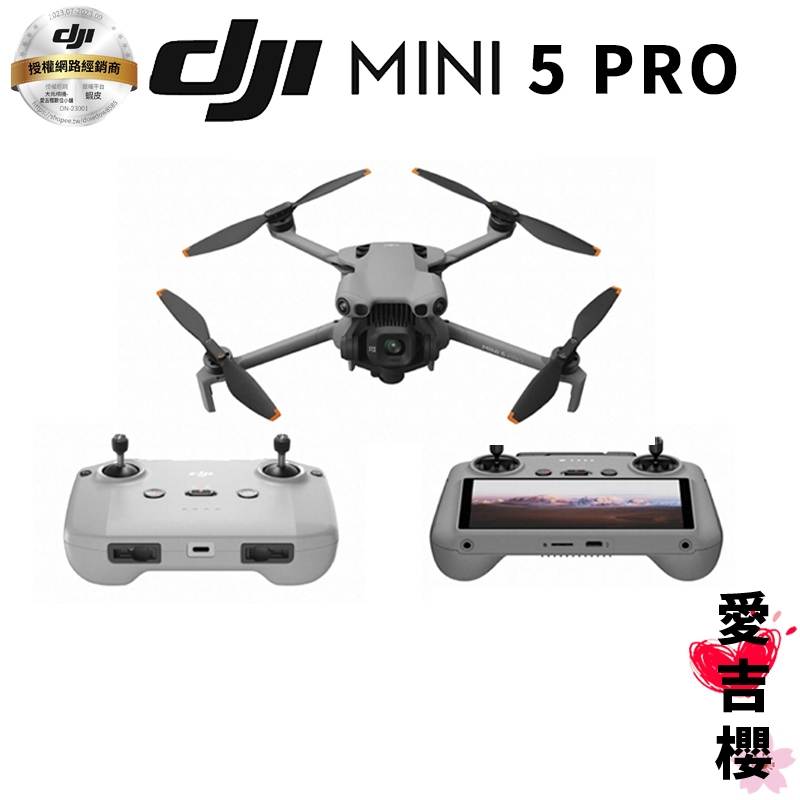 送128G記憶卡【DJI】Mini 5 Pro 空拍機 無人機 (公司貨) 授權專賣 原廠保固 MINI5