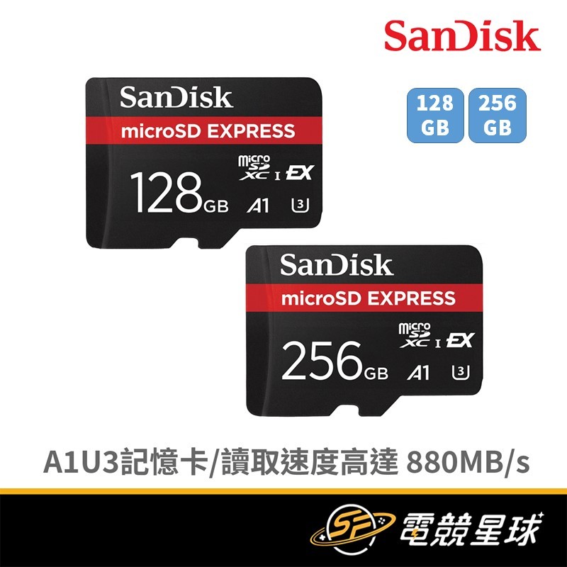 SANDISK microSD Express 128G、256G | A1U3 | 支援Switch 2 | 記憶卡