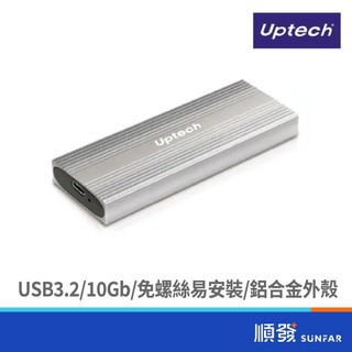 Uptech 登昌恆 EHE225 USB3.2 10Gb M.2外接盒 | 硬碟外接盒