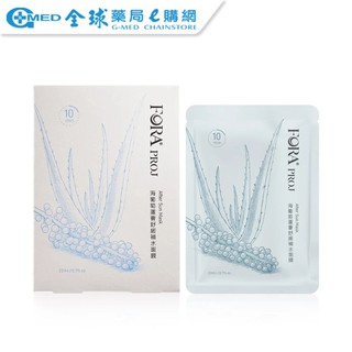 【 PROJ晶珂】Fora海葡萄蘆薈舒緩補水面膜 (5入/盒) 面膜 | 全球藥局
