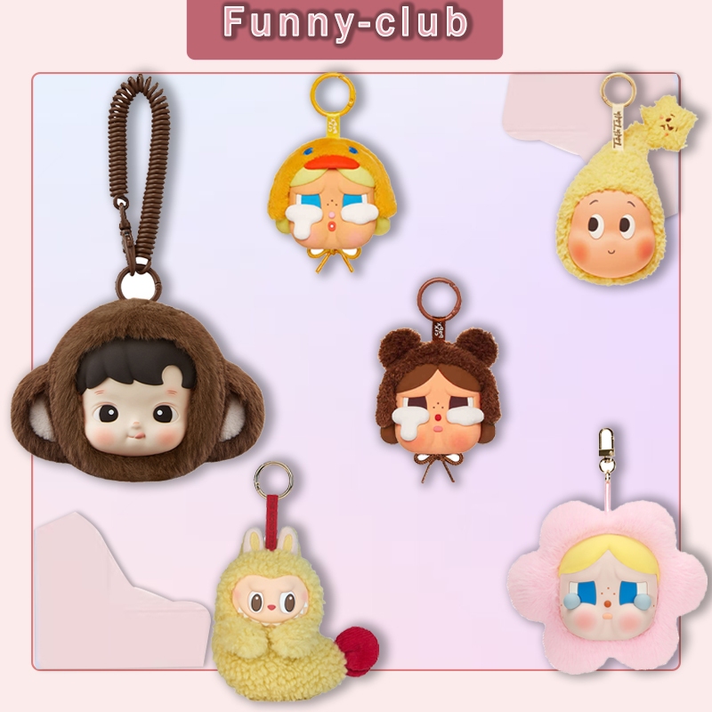 現貨下殺價 POPMART 泡泡馬特 轉轉時光機系列耳機包 哭哭熊耳機包 我們都是星星人耳機包 潮流手辦 周邊禮物掛件