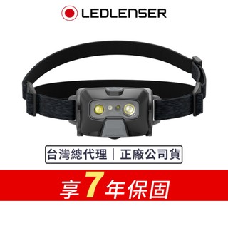 [士東工具] LEDLENSER 萊德雷神 頭燈 HF6R Core 黑色 502796