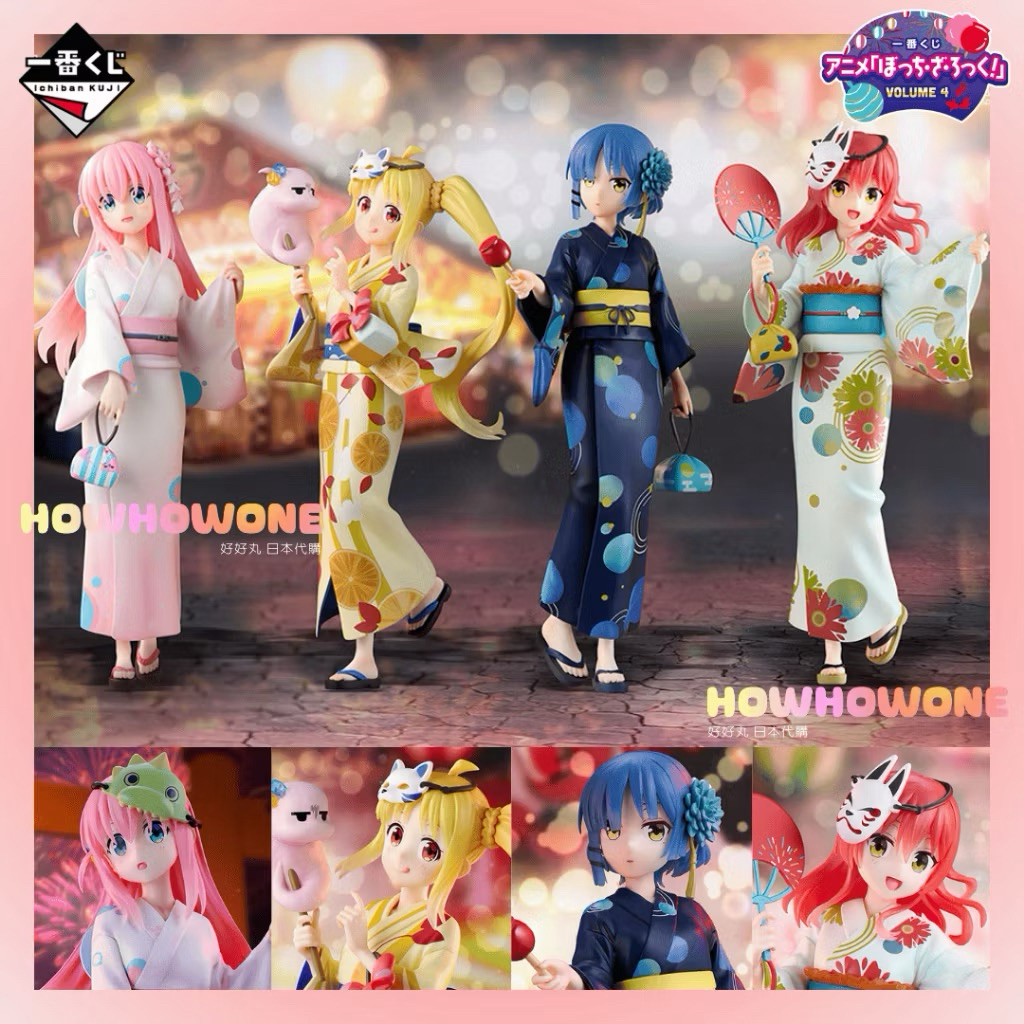 老闆清倉！⚠️現貨！！日版 ！一番賞 孤獨搖滾 第四彈 浴衣  小孤獨  虹夏  山田涼  喜多郁代 小賞篇立牌吊飾毛巾