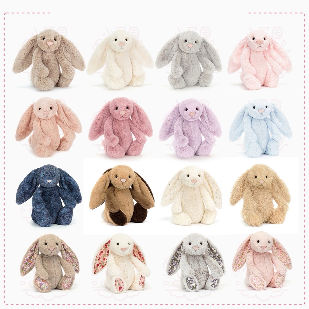🔥Jellycat 🇬🇧正品代購 免運在台🔥邦尼兔 毛絨玩具 陪伴玩偶 安撫娃娃 可愛 碎花耳 公仔 交換禮物 卷毛