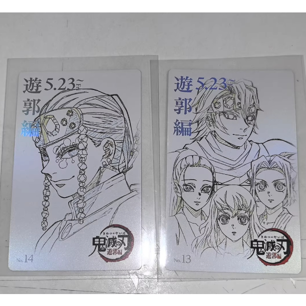 鬼滅之刃遊郭篇線稿小卡 音柱 宇髄天元遊郭篇線稿小卡 宇髄天元線稿小卡 側臉音柱