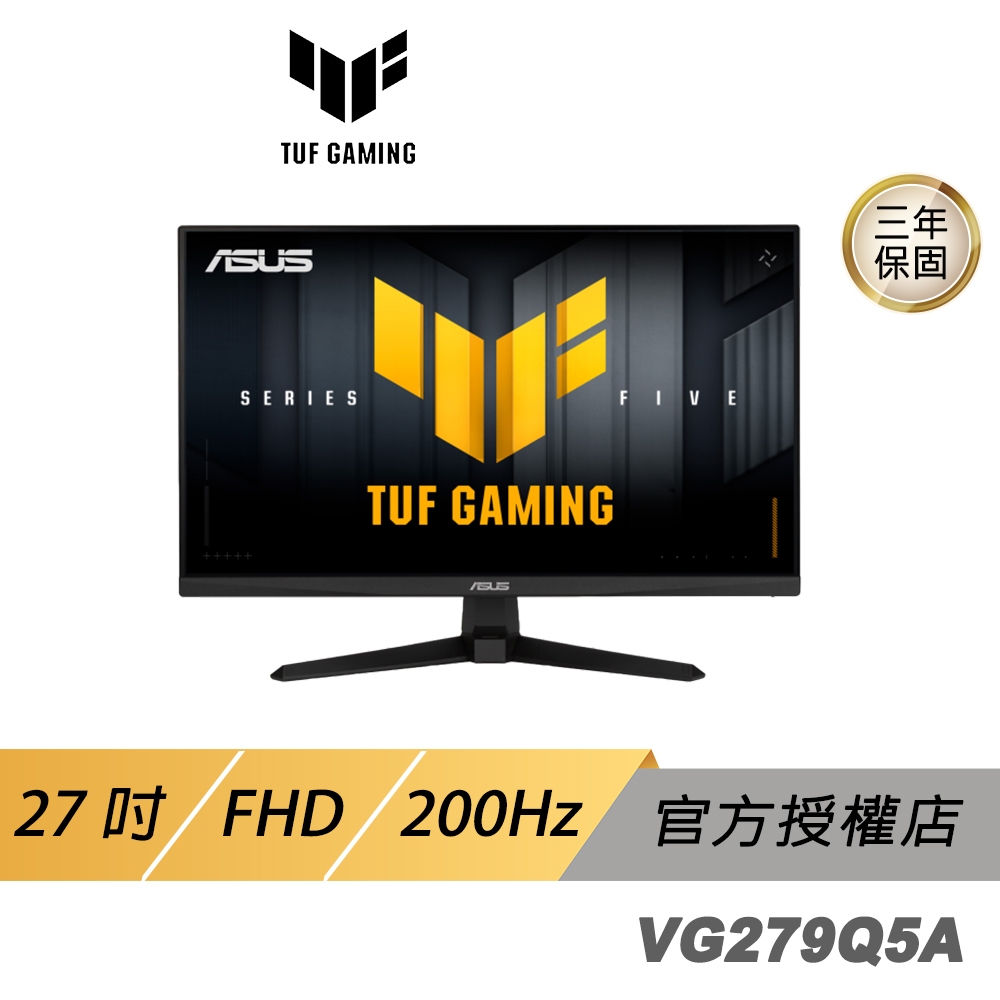 ASUS 華碩 TUF Gaming VG279Q5A 電競螢幕 27吋 200Hz FHD 0.3ms 內建喇叭