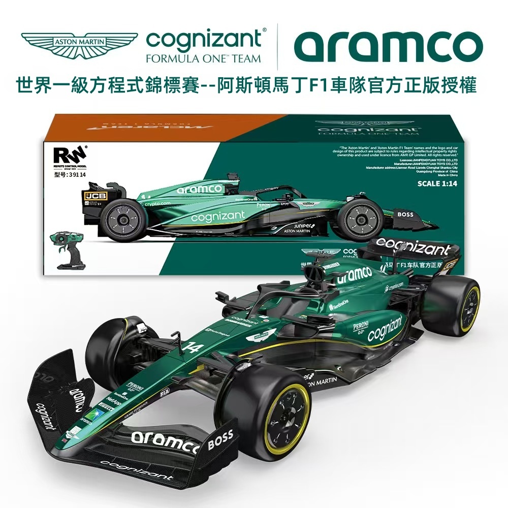 阿斯頓馬丁AMR24賽車1:14模型正版授權F1方程式遙控車男孩收藏版