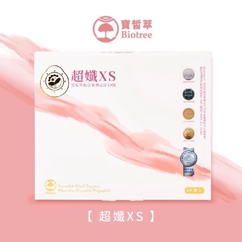 biotree寶皙萃的價格推薦 - 2026年7月 | 比價比個夠BigGo