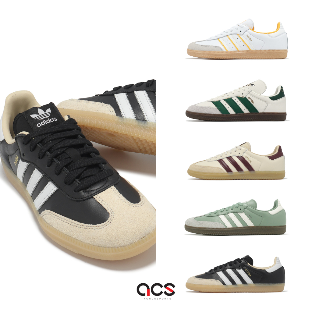 adidas 休閒鞋 Samba OG 任選 男鞋 女鞋 白 橘黃 膠底 復古 德訓鞋 情侶鞋 愛迪達 [ACS]