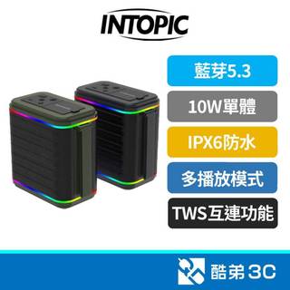 INTOPIC 廣鼎 HAMMER-T1-GN 多功能無線喇叭｜10W單體｜藍芽5.3｜藍芽喇叭｜藍牙音響｜多模式播放