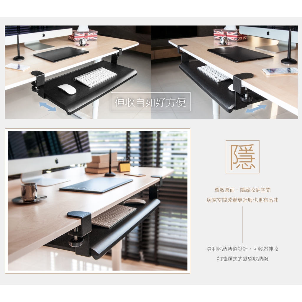 AIDATA 愛得他 人體工學鍵盤架/70x31cm KB-1010