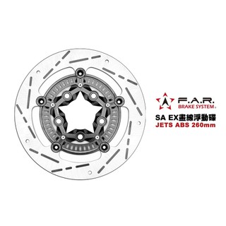 FAR SA『EX』EDITION 畫線浮動圓碟 JETS-ABS 260mm 浮動碟 (SA-172)