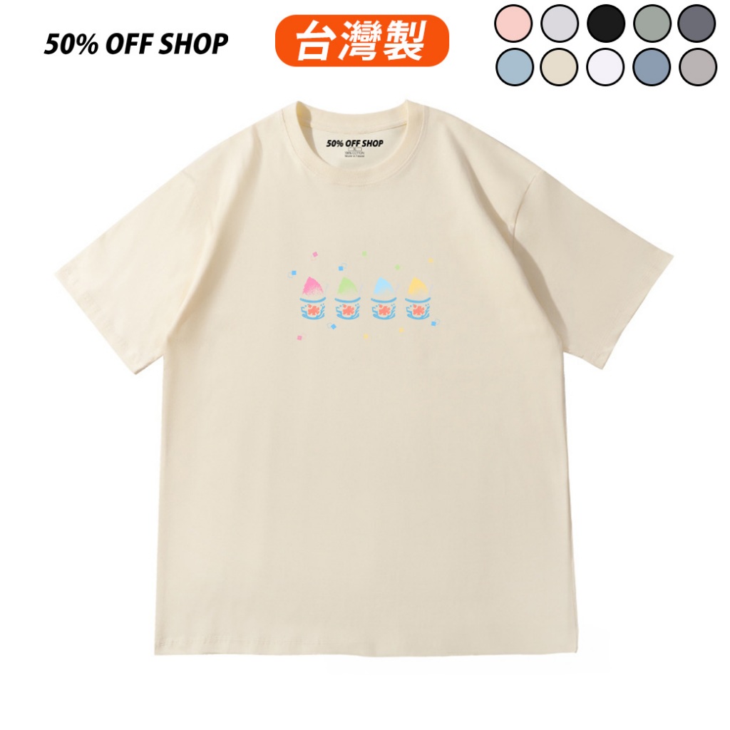 現貨 夏日祭典限定四色日式刨冰大集合 厚磅純棉繽紛印花短T 可愛清新文青風情侶裝「夏日祭典限定」