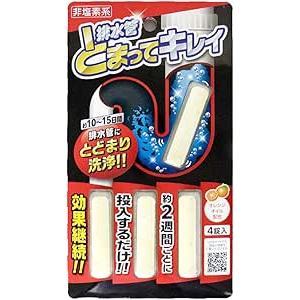 AIMEDIA艾美迪雅 日本製排水管抗菌除臭長效清潔條 排水孔臭味退散!長效除臭數週免換,橘子清香超療癒 [快速發貨]