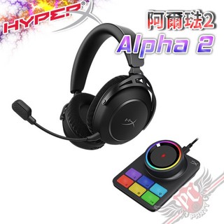 HyperX Cloud Alpha 2 Wireless 阿爾琺2 三模無線電競耳機 PCPARTY