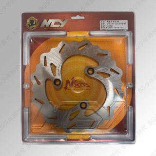 [BG] 現貨出清 NCY W熾烈固定碟 碟盤 固定碟 GSR RS RSZ JOG JET-POWER SUPER-4