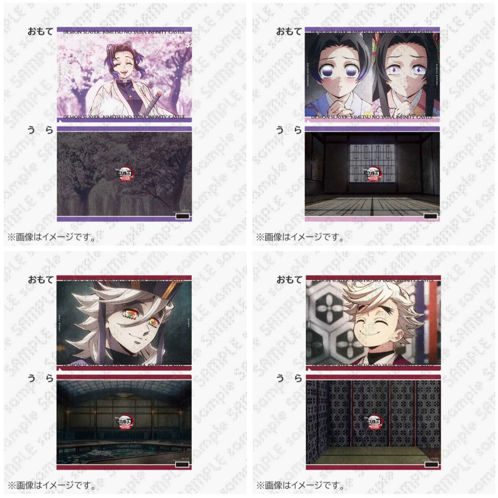 食糧閣✿日本【現x貨】《鬼滅之刃劇場版 無限城 合作咖啡廳》（A3文件夾）鬼滅之刃／ufotable／Cafe／童磨／胡蝶忍／竈門炭治郎／富岡義勇／時透無一郎／悲鳴嶼行冥／胡蝶香奈惠／胡蝶姊妹