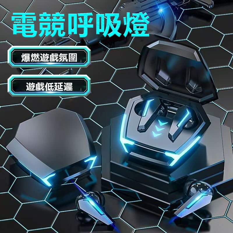 [極速出貨] 重低音電競藍芽耳機 ROG機甲電競降噪耳機 TWS雙耳無線遊戲耳機 RGB呼吸燈不漏音低延遲無線藍牙耳機