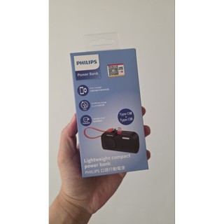 PHILIPS 手錶磁吸+多合一行動電源 黑 行動電源18WPD快充