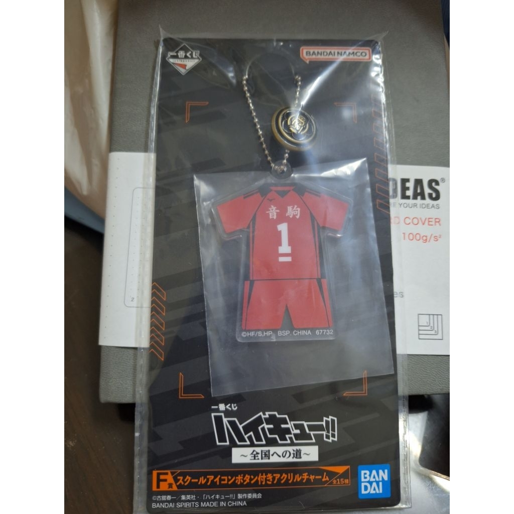 〔全新〕〔僅黑尾及影山〕排球少年一番賞 日版 前往全國之路 F賞 黑尾鐵朗 影山飛雄 球衣 壓克力 吊飾